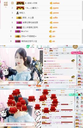 嗷~小熊熊！主播照片