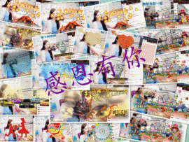 胖胖胖胖胖吖頭主播照片