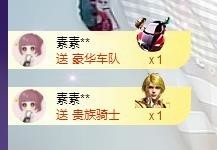 ゞ悠乐★婉儿つ主播照片