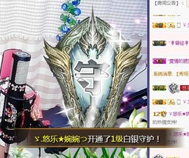 ゞ悠乐★婉儿つ主播照片