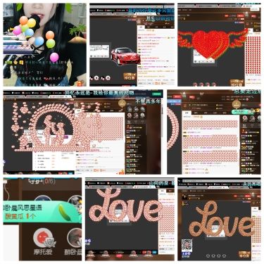 皇妹藝哈哈的主播照片
