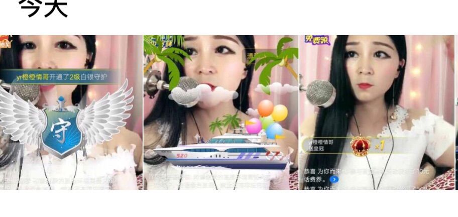 YR橙子旅游不定时播的主播照片