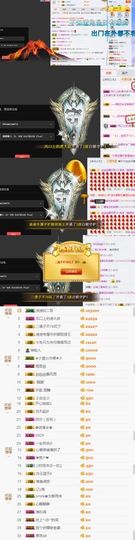 迪迪小公举主播照片