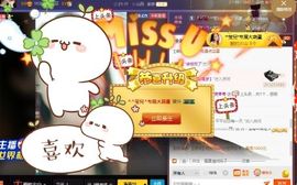 莹儿～休一天主播照片
