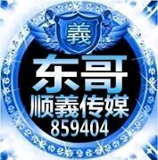 🏎名車主播照片