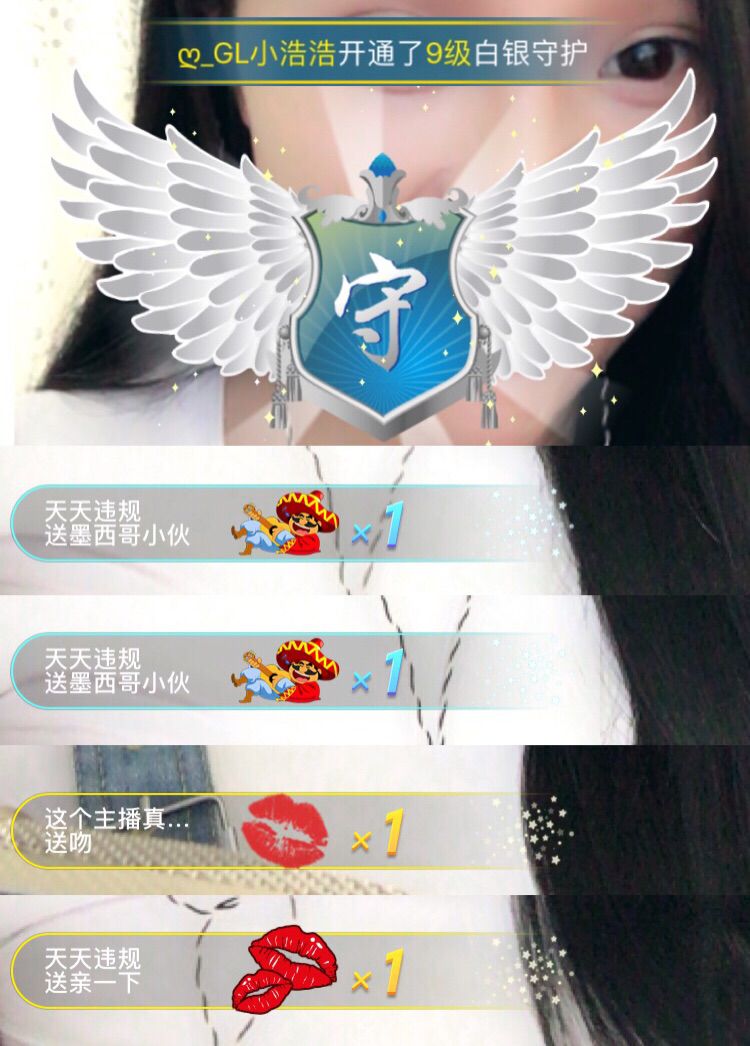 自在鱼🍃主播照片