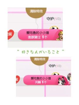 羽悠、主播照片