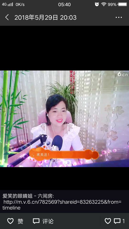 玲筱筱✨️的主播照片