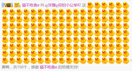 ღ沫狸ღ你的小公举吖主播照片