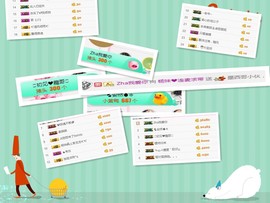 杨妹小可爱主播照片