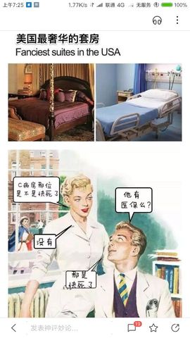 勇⑦气主播照片