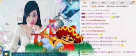 你安好我不打扰主播照片