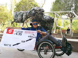 和平共处7主播照片