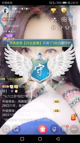 ♡妖尛精♪主播照片