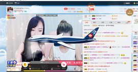 大家保重，舒克先溜了主播照片