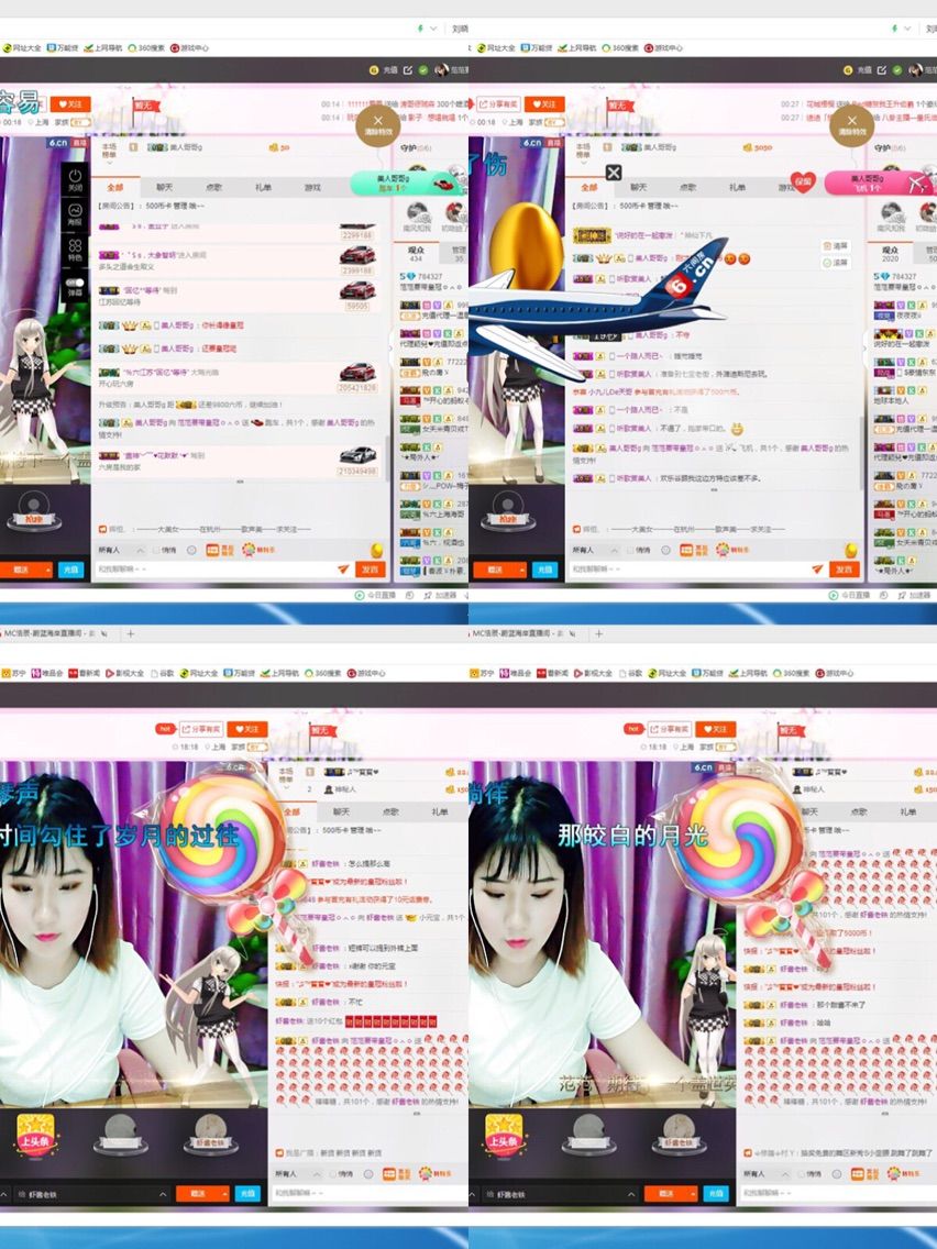 范范想要升级ㅇㅈㅇ主播照片
