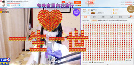 多妹ღ暂停直播主播照片