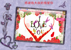 开心❤️❤️果主播照片