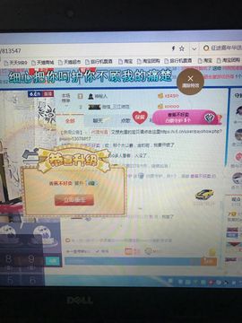 丹从心开始求老板主播照片