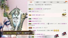 小艺停播主播照片