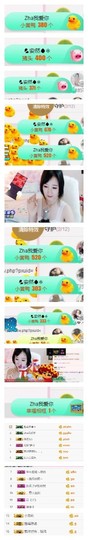杨妹小可爱主播照片
