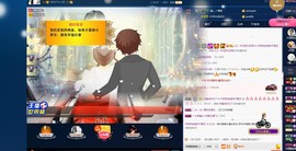 四川雨打湿了温州的夜主播照片
