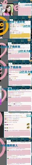 语❤嫣停播中♡主播照片