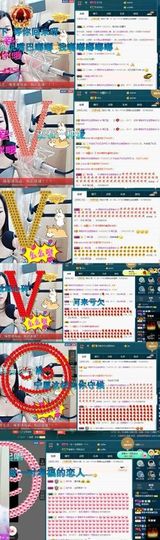 语❤嫣停播中♡主播照片