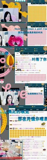 语❤嫣停播中♡主播照片