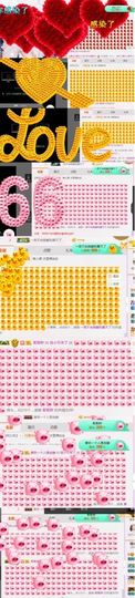 洛小可💎暂休主播照片