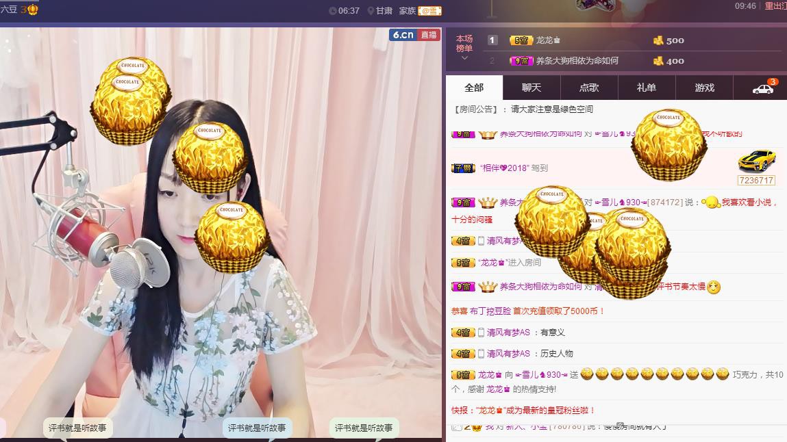 ☞雪儿♞930☜的图片