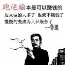 走自己的路，让别人笑海报