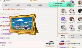 大吉大利😁主播照片