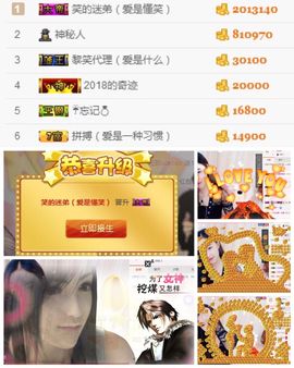 笑笑（爱是回忆美好）主播照片