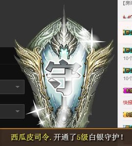 冰美感恩有你主播照片