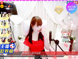 开心❤️❤️果主播照片