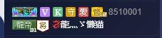 四川雨打湿了温州的夜主播照片