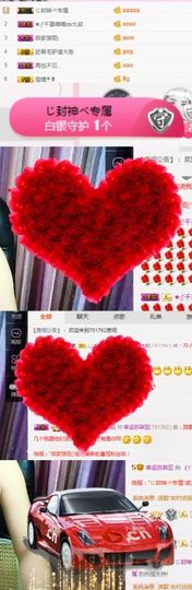菲儿💅主播照片