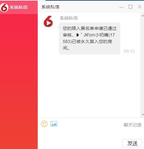 青島，小佛的主播照片