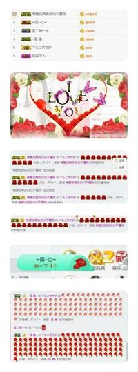 丫头丫头姗主播照片