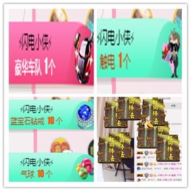 故乡111主播照片