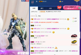 哲媚儿的九冠梦主播照片
