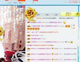 百变玲姐主播照片