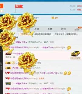 百变玲姐主播照片