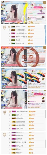 ╰╮玲珑╭╯主播照片