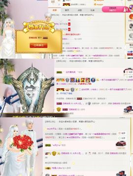 小艺停播主播照片