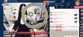 四川雨打湿了温州的夜主播照片