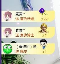 ゞ悠乐★婉儿つ主播照片