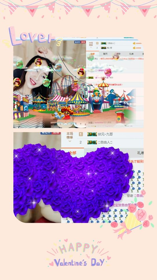亮宝恭贺老大元始天尊主播照片
