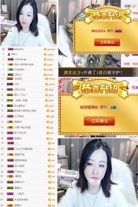 肖大大新号20323主播照片